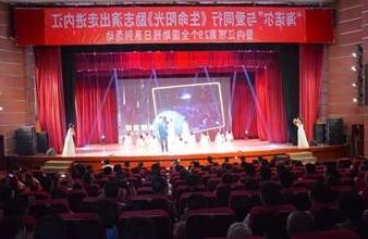 “生命助残，大爱无疆”—<a href='http://8sh2.glomamag.com'>买球app</a>环保助残励志演出活动走进内江